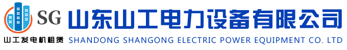 山東新晨興鋼材銷售有限公司